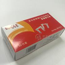 Yihe high 9918 2 multi-function bill punching machine bill binding bar 9918 bill punching machine accessories