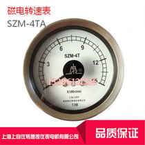 Shanghai Shangzi SZM-4TA Magnetoelectric Tachometer 0 ~ 1500r min Shanghai Tachometer Factory
