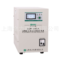 Shanghai Quanli regulator automatic high precision regulated power supply DJW-5KVA 5000W