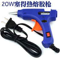 20W trumpet match hot melt glue gun glass glue gun with switch DIY hand tool to send 3 glue sticks