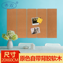 Apricot double primary color adhesive cork board Photo wallboard Cork promotional bar Personality creative message board customization