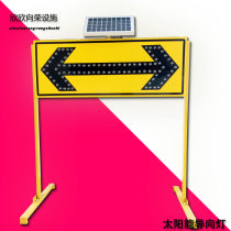 Solar LED construction guide card arrowhead light construction card guide light