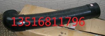 Screw compressor inlet hose Screw Air Compressor inlet pipe 150*150*110 elbow