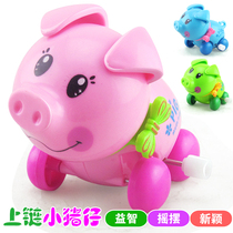 Childrens hot toys for infants and young children creative clockwork small toys winding chain QQ naughty pig kindergarten small gifts