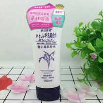 Dream Temptation Tonic Water Moisturizing to Keratinocgel Unloading Makeup Wash Cream 100g