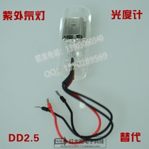 752N spectrophotometer UV light source bulb deuterium lamp DD2 5