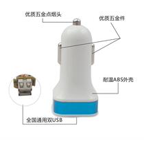 Dual USB car car mobile phone charger 5V1A2 1A car charger