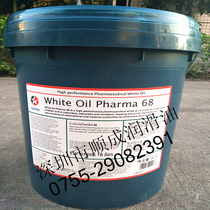 Caltex White Oil Pharma 46 Caltex 46 68 100 Food Grade White Mineral Oil 18L
