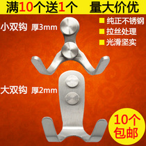 Stainless steel creative wall hanging tile single hook double hook clothing hook European living room bedroom clothing wall hanging factory direct sales