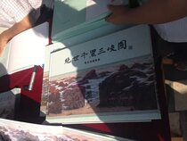 The three Gorges map of the exquisite collection of the three Gorges map (Liu Zuozhongs autographed poem) price 780