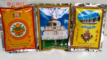 Qinghai Taer Temple incense powder Tibetan powder about 100 grams of Evil (a 100 bag)