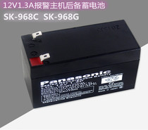  Battery 12v1 3ah Security alarm host Consumer machine backup communication battery maintenance