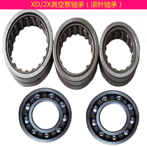 XD rotary vane vacuum pump bearing N4905 Needle roller bearing 2X-70A bearing 6210 6211 Imported IKO bearing