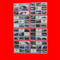 Spark Collection S186 Changsha Matches World Sports Car Small Car Sedan 68 All 1 Great Label