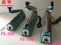  PVC shrink film POF shrink film sealing machine Shoe film sealing and cutting machine Hand pressure sealing machine Heat shrink film belt cutting