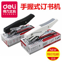  Deli Hand-held Stapler 0329 Pop-up Stapler 12#Clamp Stapler Special offer