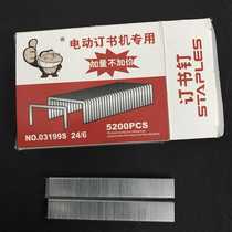 Vigorously King Kong 03199s 24 6 12 staples extended Electric staples 5200