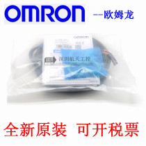 New proximity to the switch E2E-X10Y2-M1-Z E2E-X10Y2-M1-Z E2E-X5MY2 E2E-X10MY2