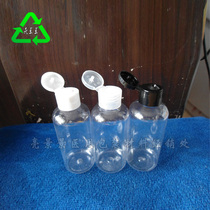 100ML lotion bottle plastic bottle PET transparent flip bottle portable vial bottle cosmetic sub-bottle