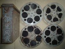 16 mm Film film Film copy Colour storyline Neighbourhood Disturbance Zhang Guiqiu Tang Succession