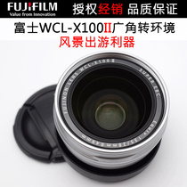 Fujifilm Fujifilm WCL-X100II Wide-angle conversion lens additional lens X100V X100F wide-angle lens