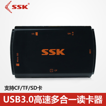 SSK BIKING USB3 0 High speed multifunction multiple all-in-one card reader CF TF SD MS card reader