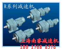 R57-Y3KW 4KW 5 5KW 7 5KW reducer GR57 reducer TR58 speed reducer R47