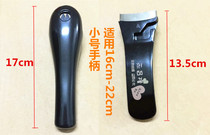 Original uncovered stainless steel pressure cooker pressure cooker upper and lower handle accessories