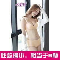 Sky Pose Fang 8595 No Steel Ring Comfort No Marks 42 95B Cup Adolescent Girl Pregnant Woman Student Underwear Breathable Sweat