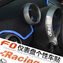 BYD F0 interior Racing car sticker dashboard personality modification sticker interior room color change fluorescent film