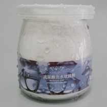 Super hydrating hyaluronic acid hydrating and emollient mask powder Soft film powder First-class hydrating effect Watery skin