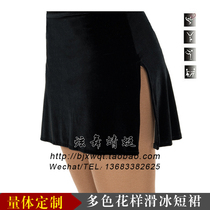 Figure Skating Uniform Art Gymnastics Suit Skating Performance Clothing Skating clothing Rhythmic Gymnastics Performance Uniform Sportswear DQ07