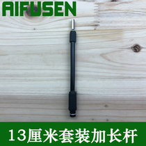 4mm series 13cm long screw dao tao zhuang extension Universal bendable extension small bit Rod