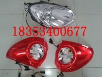 Baoja Electric Scooter Auto Yabe Near And Far Light Old Headlight Baoya Electric Sedan Accessories Headlamp