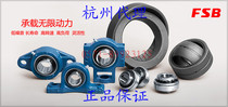 The FSB insert spherical bearing bearing UC UK211 212 213 214 215 216 217 218
