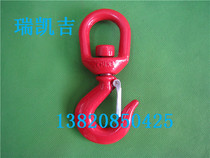 ROTATING HOOK 2T UNIVERSAL HOOK 3t HOOK LARGE HOOK FORGED HOOK LIFTING HOOK 1t2t3t5t7t11t15T