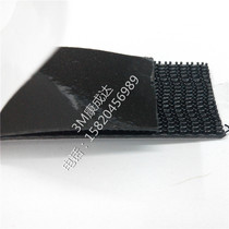 Custom-made processing 3M SJ3540 black car accessories GPS home upholstery fixed mushroom tarps