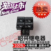 Special promotion V23148-A1107-A101 Brand new import A1107-A101 import Tyco relay 24V