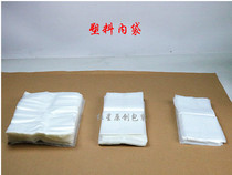 Tea bag Half a pound two or two transparent universal inner bag tinfoil bag with can bag plastic bag