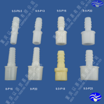 Flat joint straight plug pagoda joint Direct plastic joint butt joint butt hose joint