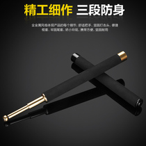 Throwing stick Vehicle self-defense self-defense throwing stick Three-section stick self-defense self-defense weapon Throwing whip Wild Dragon broken brick throwing roller