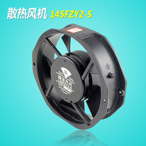 Small axial flow fan 220V outer rotor ducted fan Low noise axial flow fan 145FZY2-S