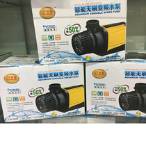 one thousand Fish DC Series Fish Tank Direct Current Frequency Conversion Water Pump Ultra Silent Submersible Pump Aquarium Energy Saving Pump Filter Pump