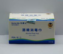 Dr. Ma disinfectant towel alcohol Medical