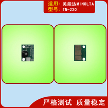 For Minolta bizhubC221S drum chip C281 C454 C554 C554 C7128 toner cartridge counting chip