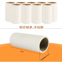  Clothes sticky hair device tearable oblique tear stained hair roller Clothes remove hair and dust brush replace paper core 1