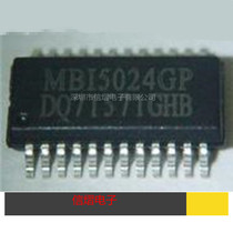 New original LED constant current driver chip MBI5024GP SSOP24 narrow body Taiwan accumulation