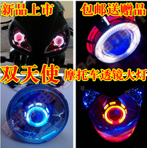 Intense Light 2 8 Inch Motorcycle Double Light Lens Angel Eye Hernia Bulb Retrofit Universal Xenon Headlights Fish Eye