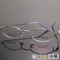 Ultra-light titanium alloy memory half frame glasses frame small mens and womens oval pieces small face gold and silver gray 114 a 2