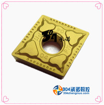 Zhuzhou Numerical Control YBC251 YBC251 CNMG120412-PM CNMG120412-DM CNMG120412-DM special price